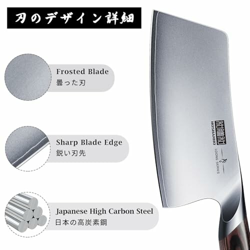 HOSHANHO Feuille de Boucher